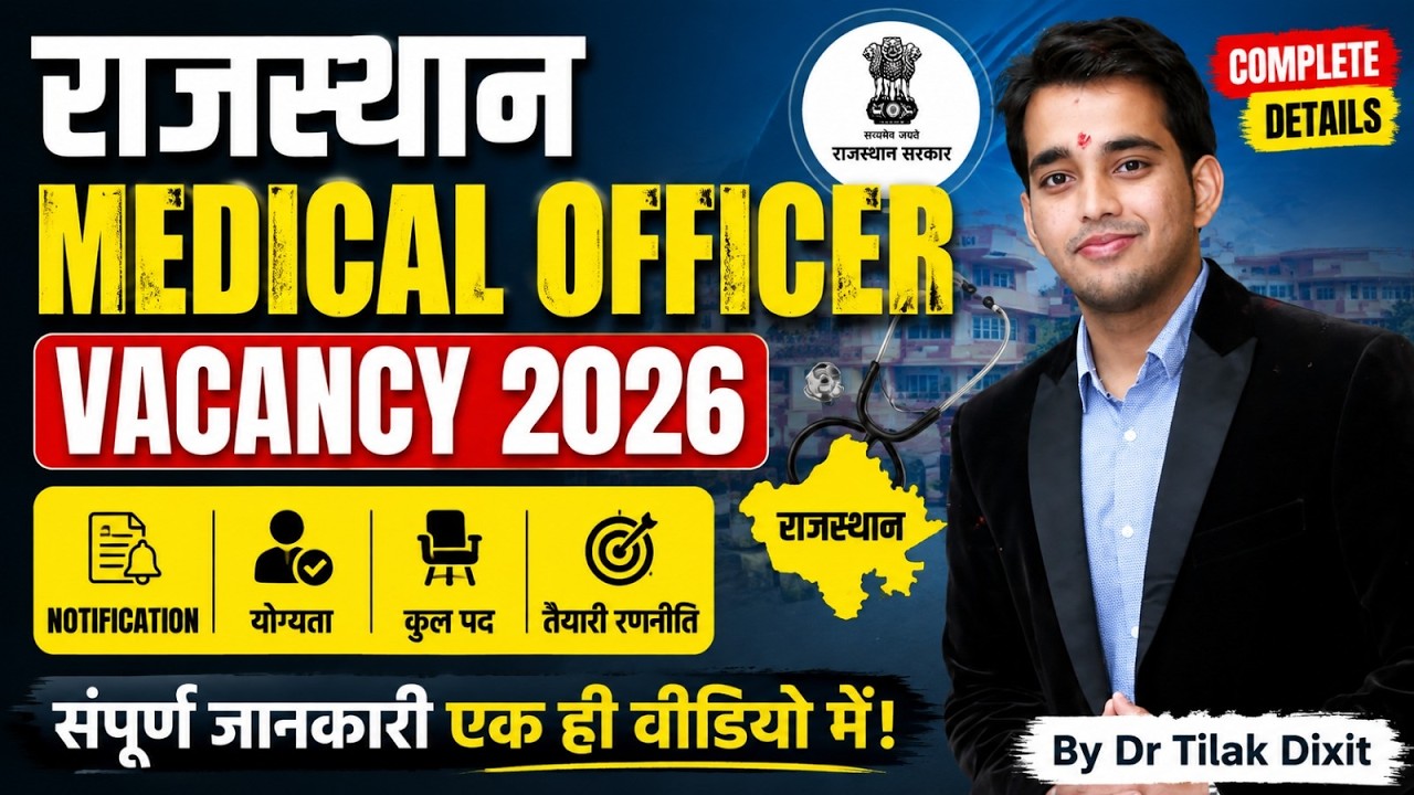 Rajasthan Medical Officer Vacancy 2026 | Notification, Eligibility, Post & Preparation Strategy