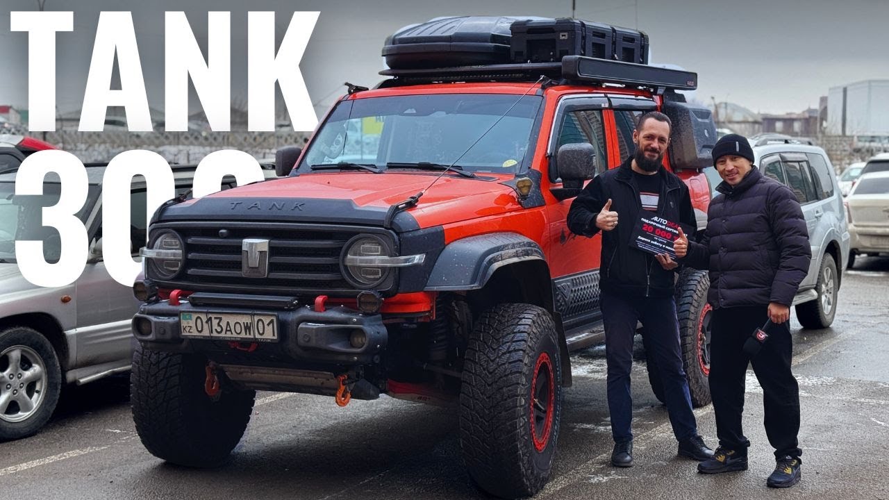 18 млн вложений 🔥 в TANK 300 на АВТОРЫНКЕ АСТАНЫ