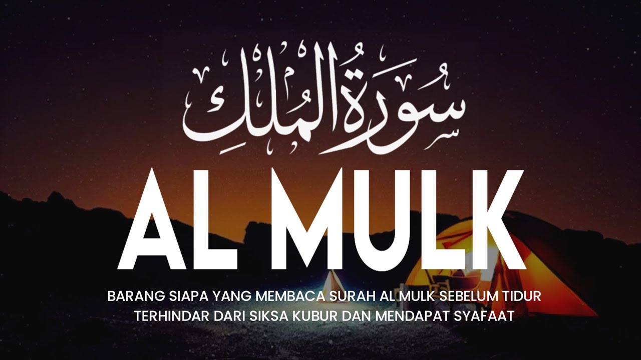 Bacaan Al Qur'an Untuk Tidur Nyenyak Surat Al Mulk, Penenang Hati dan Pikiran