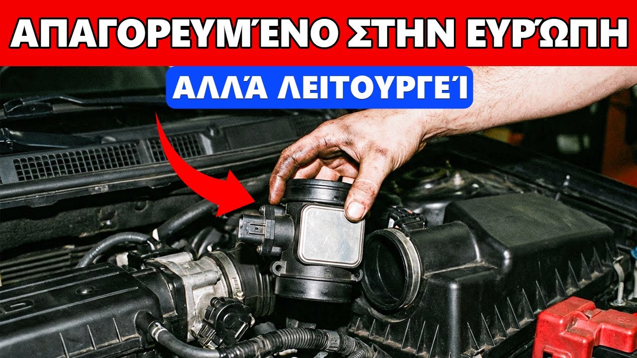 19 ΑΠΑΓΟΡΕΥΜΕΝΑ Κόλπα Που Κάνουν Το Αυτοκίνητό Σας Να Λειτουργεί ΚΑΛΥΤΕΡΑ