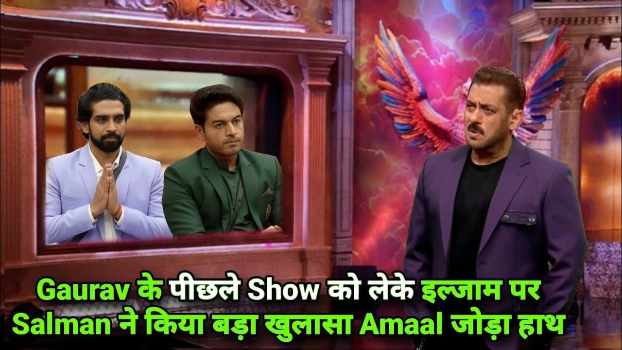 Weekend Ka Vaar Gaurav के पीछले Show को लेके इल्जाम Salman का बड़ा खुलासा Amaal हाथ जोड़ा Promo