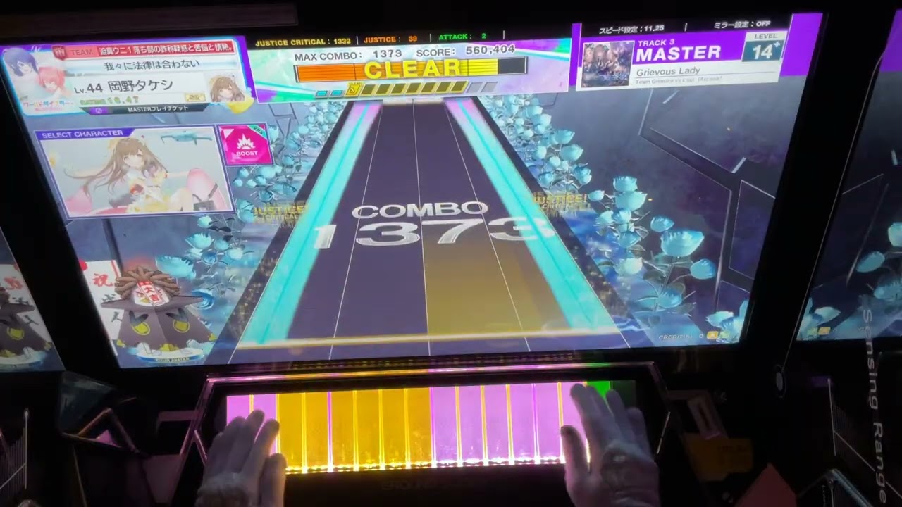 グリバ　鳥　1007516