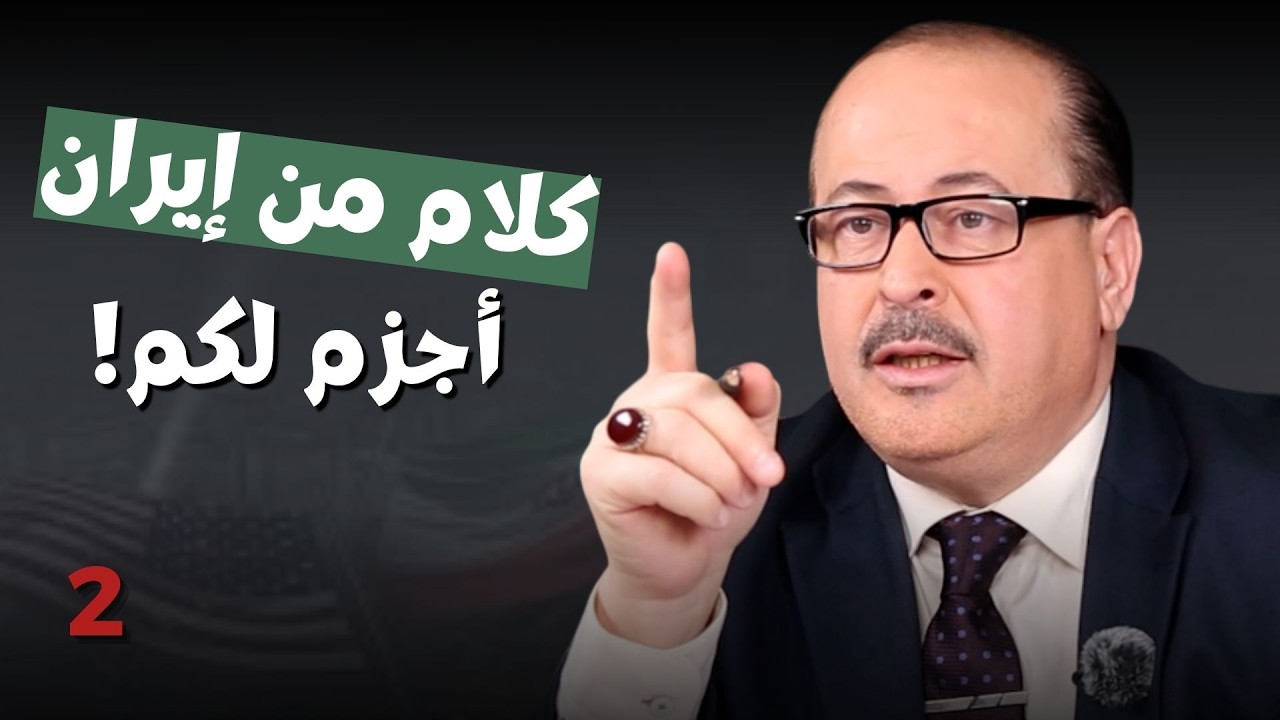 انا اجزم لكم.. يحيى ابو زكريا ينقل من داخل ايران: هل اقترب السلاح النووي؟