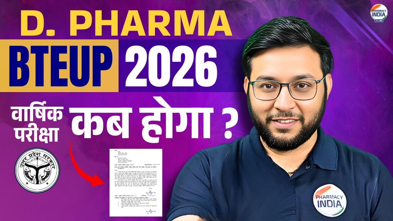 BTEUP D.PHARMA 2026 EXACT EXAM DATE | COMPLETE NOTICE DISCUSSION #bteupdpharma #bteup #pharmacyindia