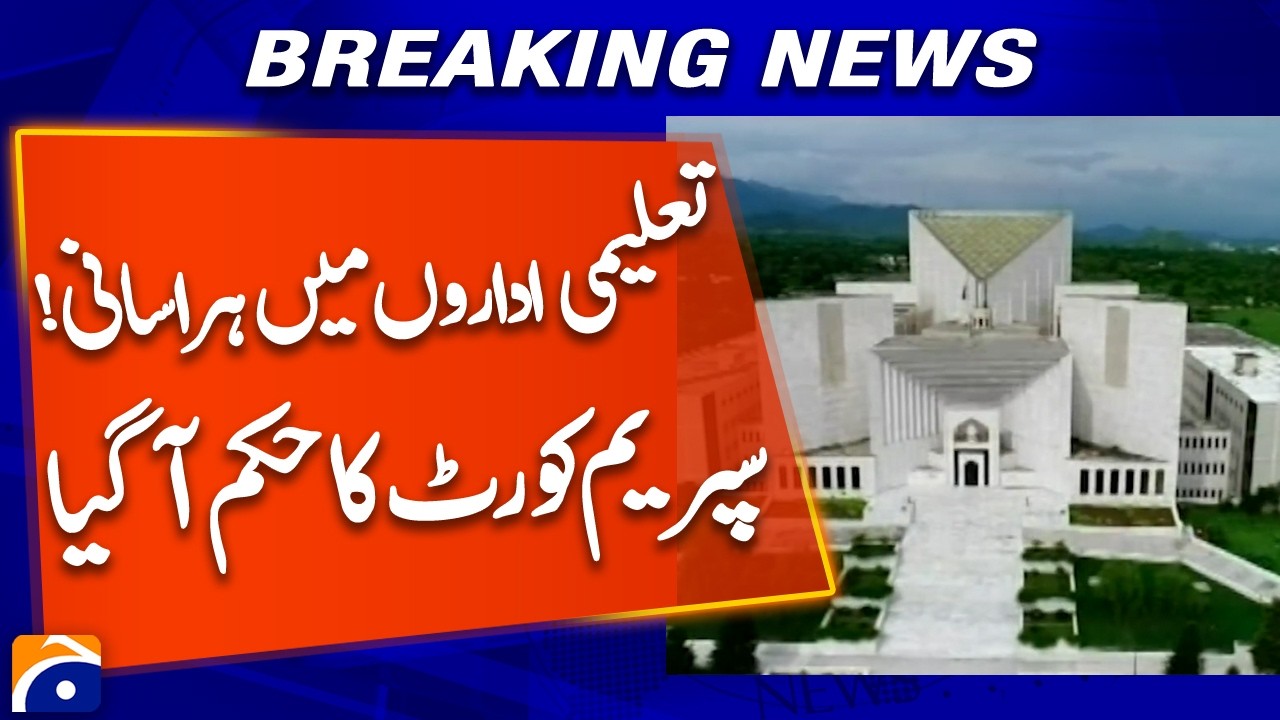 Harassment in Educational Institutions | Supreme Court Issues Important Order