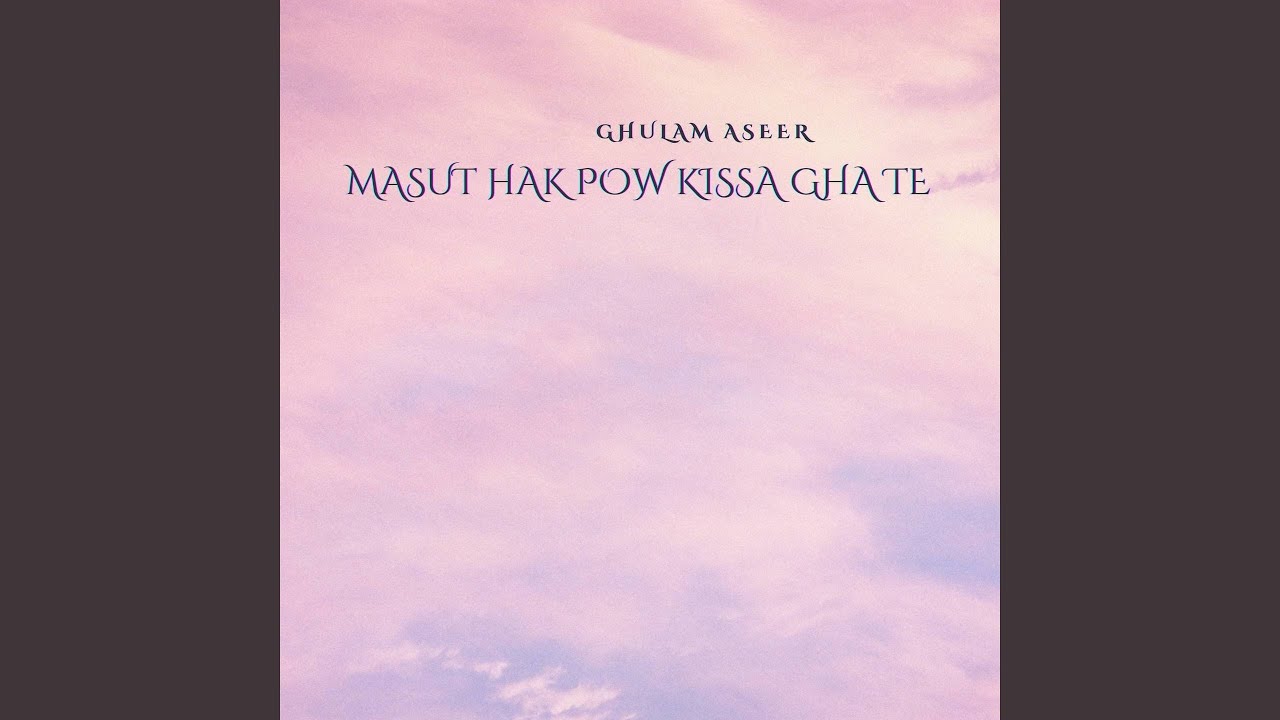 Matao Hasil Nanai