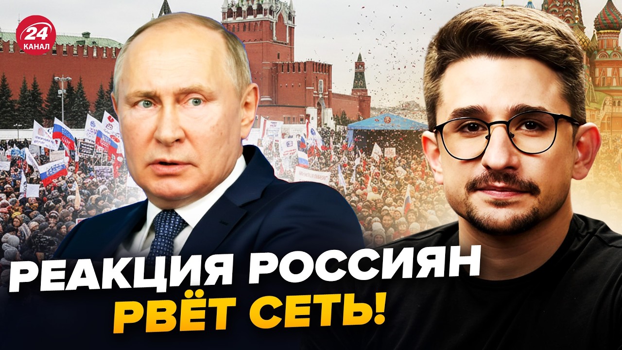 💥НАКИ: ВОЙ И ИСТЕРИКА россиян ВЗОРВАЛИ СЕТЬ! Путина УНИЗИЛИ публично. Слушайте, что ПРОИЗОШЛО