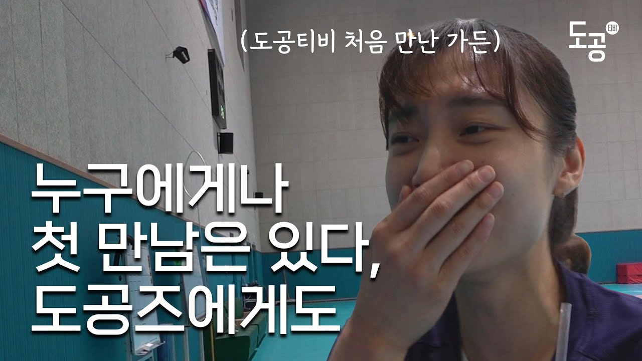 훈련장에 나타난 의문의 카메라...누구에게나 첫 만남은 있다 | 월간하드털이 📹