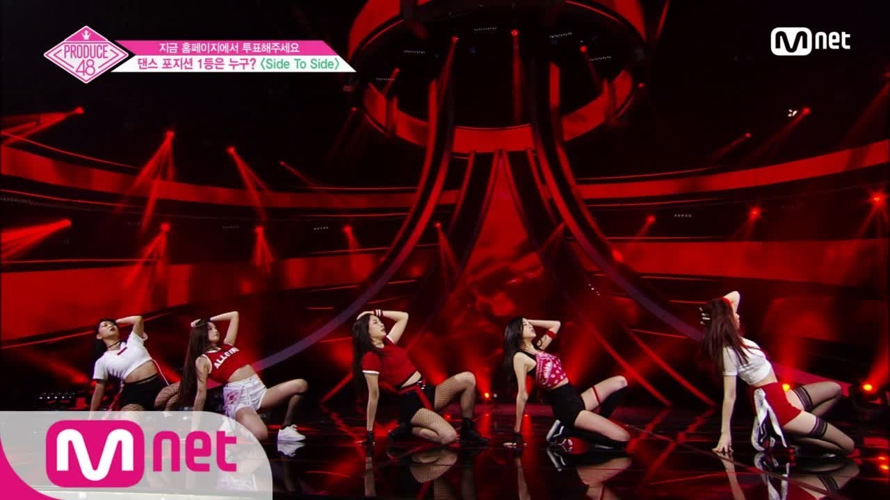 [ENG sub] PRODUCE48 [6회] &prime;심쿵 눈빛&prime; In to youㅣAriana Grande ♬Side To Side @포지션 평가 180720 EP.6