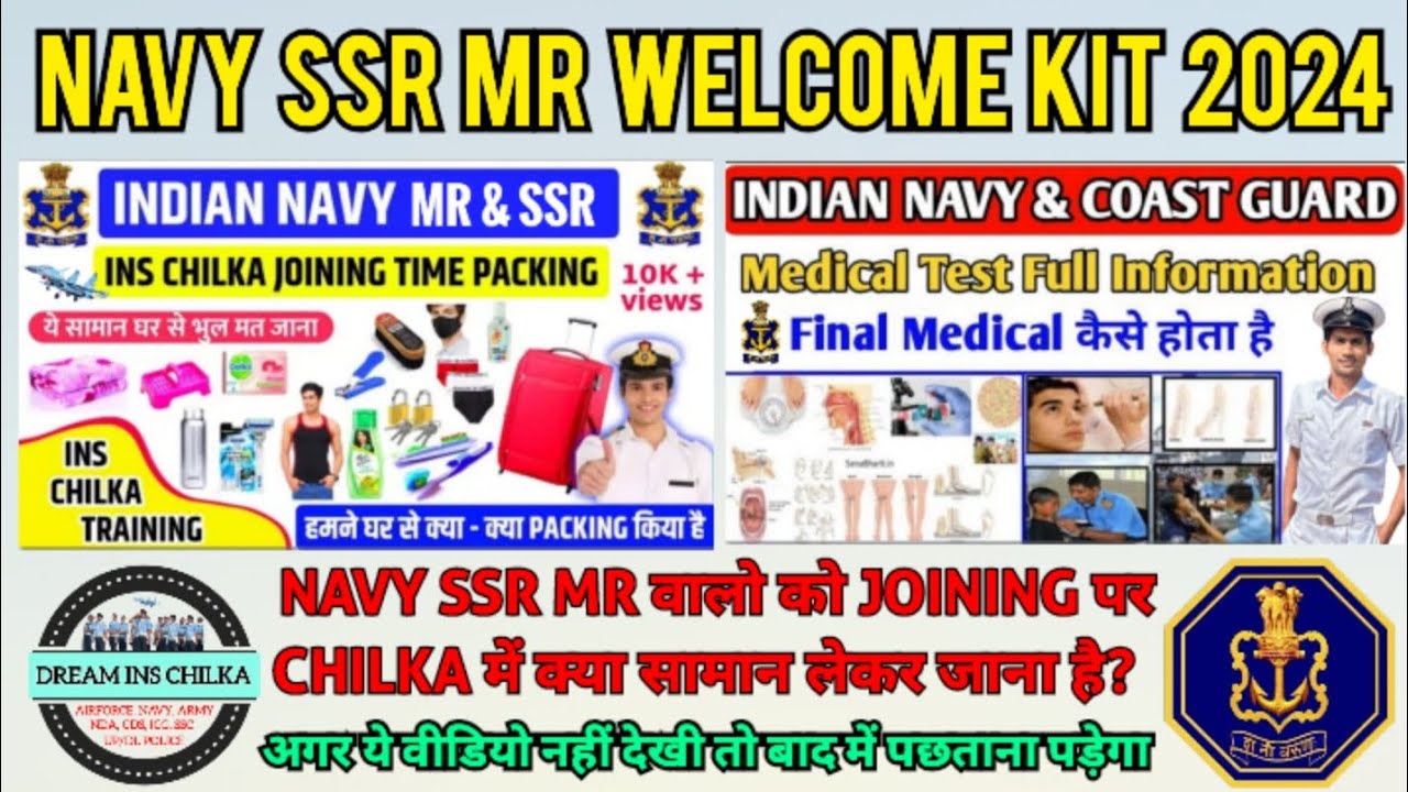 NAVY SSR MR Joining Time Welcome kit | NAVY SSR MR Final Joining Documents Required 2024 #navy