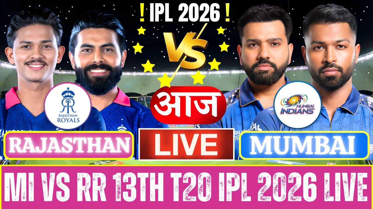 🔴 IPL Live Match Today | IPL Live | Mumbai vs Rajasthan Live | MI vs RR | MI vs RR Live Match Today