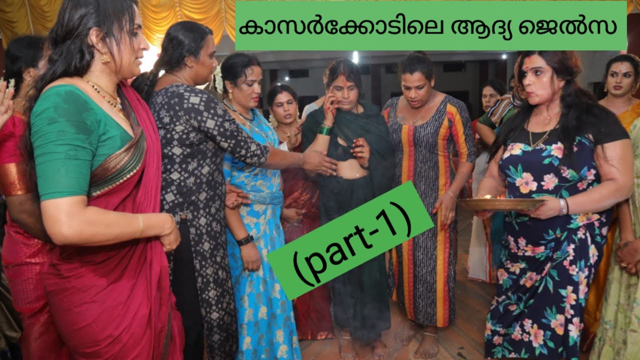 Jelsa ceremony of transwomen ms.shamsi #tg part:2 https://youtu.be/TSATyrVb9VU