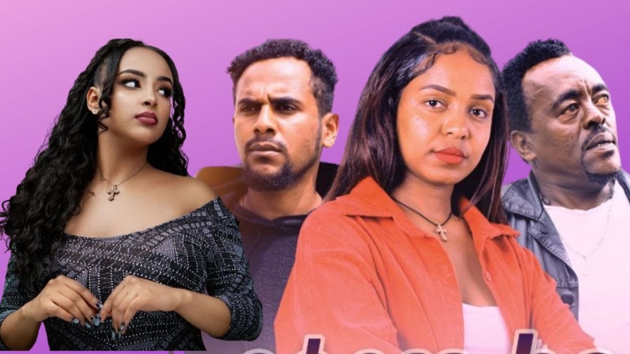 የዕድሜ ሌባ  | New Ethiopian Movie  | Full Amharic Movie 2025