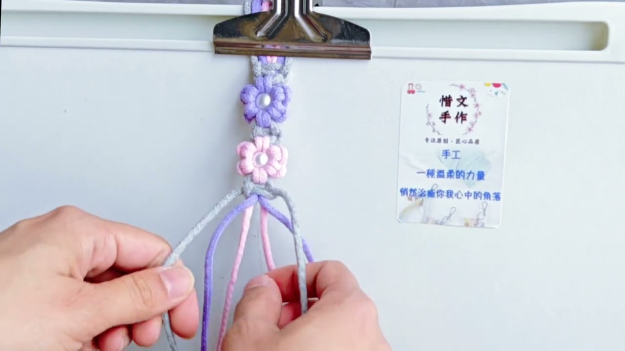 珍珠款花花手機繩編織教程  | Macrame pearl flower phone strap tutorial