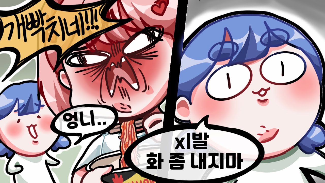 이게 그렇게 화 낼 일이냐고