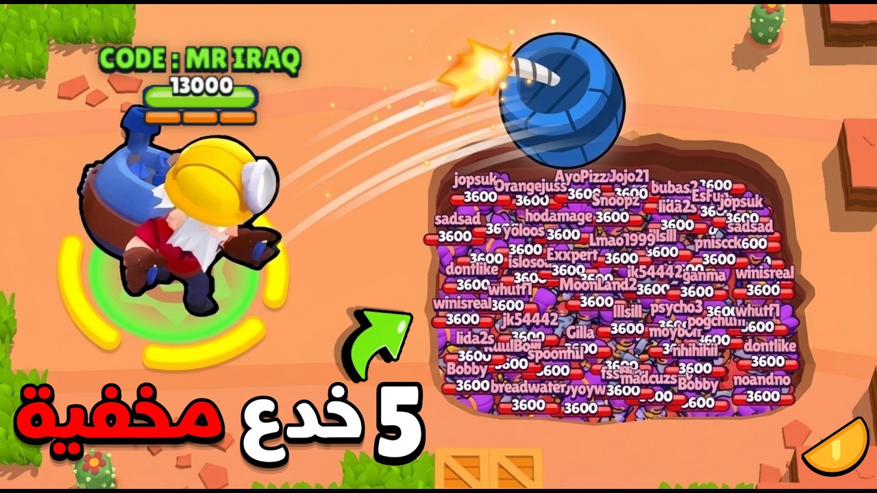 جربت أغرب 5 خدع تساعدك على الفوز  !