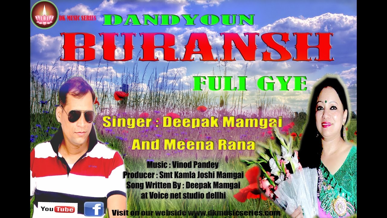 NEW GARHWALI  LOVE SONG 