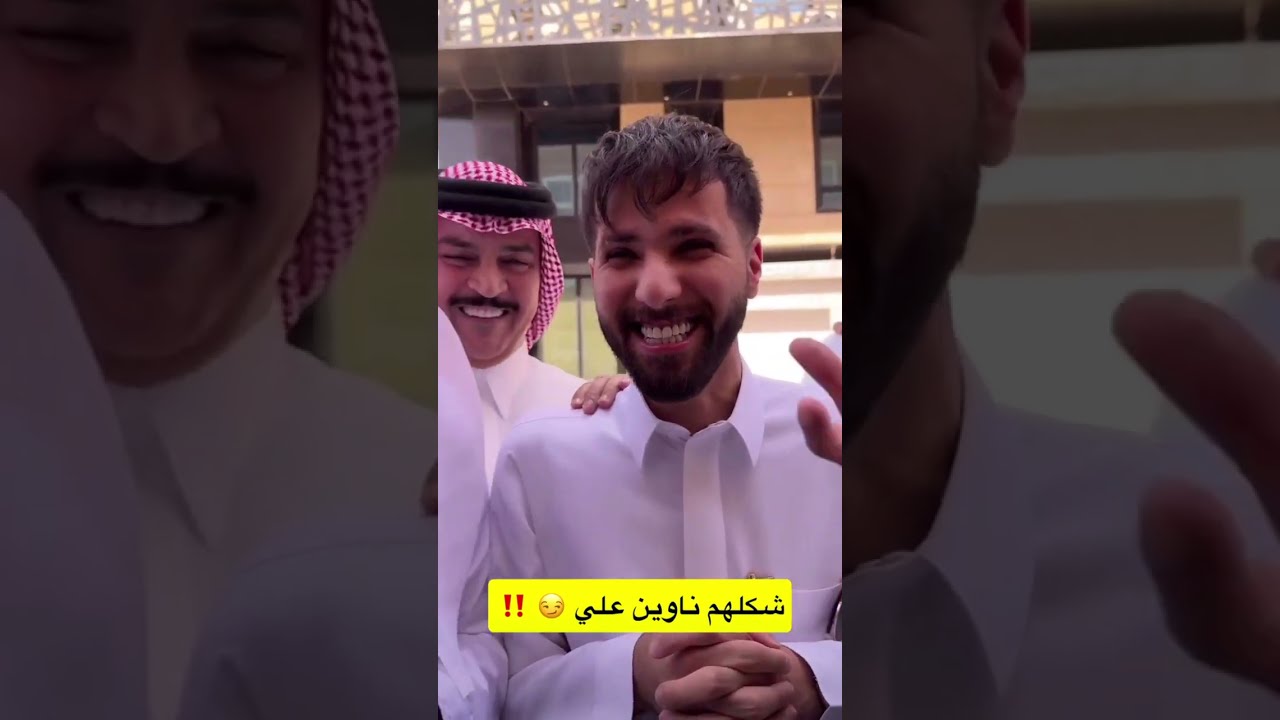 جلسه اسئله مع العيال