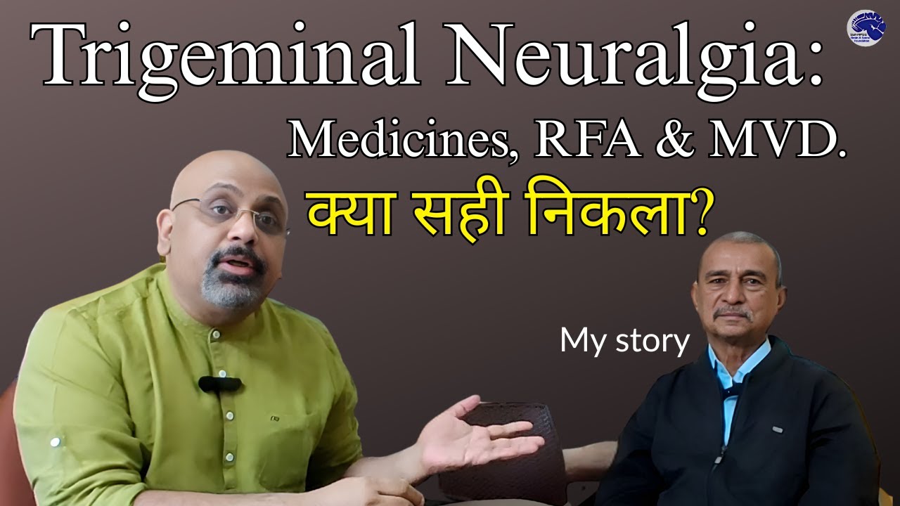 I Tried RFA and MVD for Trigeminal Neuralgia: Here's What Happened.