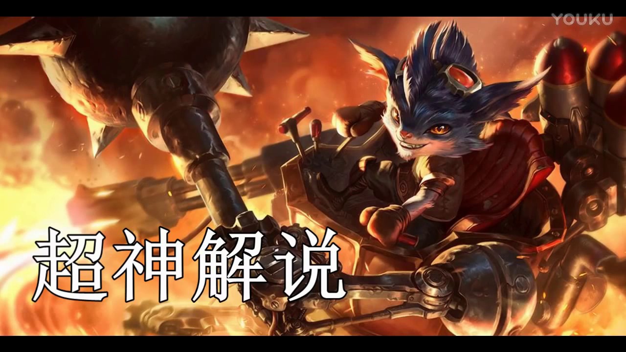 lol超神解说: 机械公敌兰博，疯狂烧烤17杀，团战一个大招结束