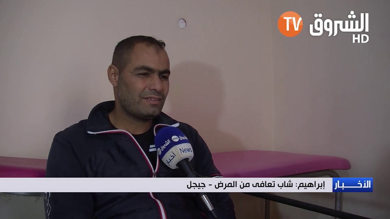 فيروز تعالج امراض الجلد بالاعشاب بجيجل