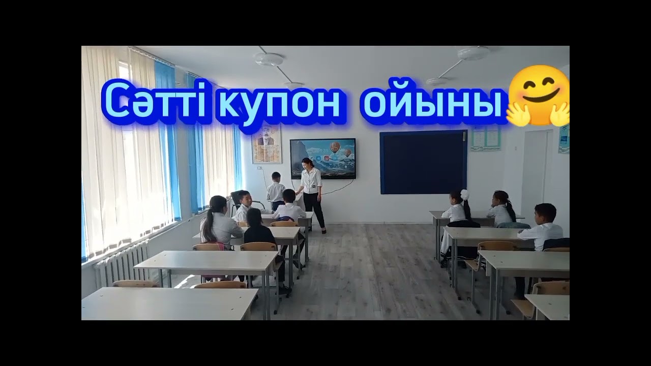 Сергіту сәтіне таптырмас тамаша әдістер #интербелсенді #жасмаман