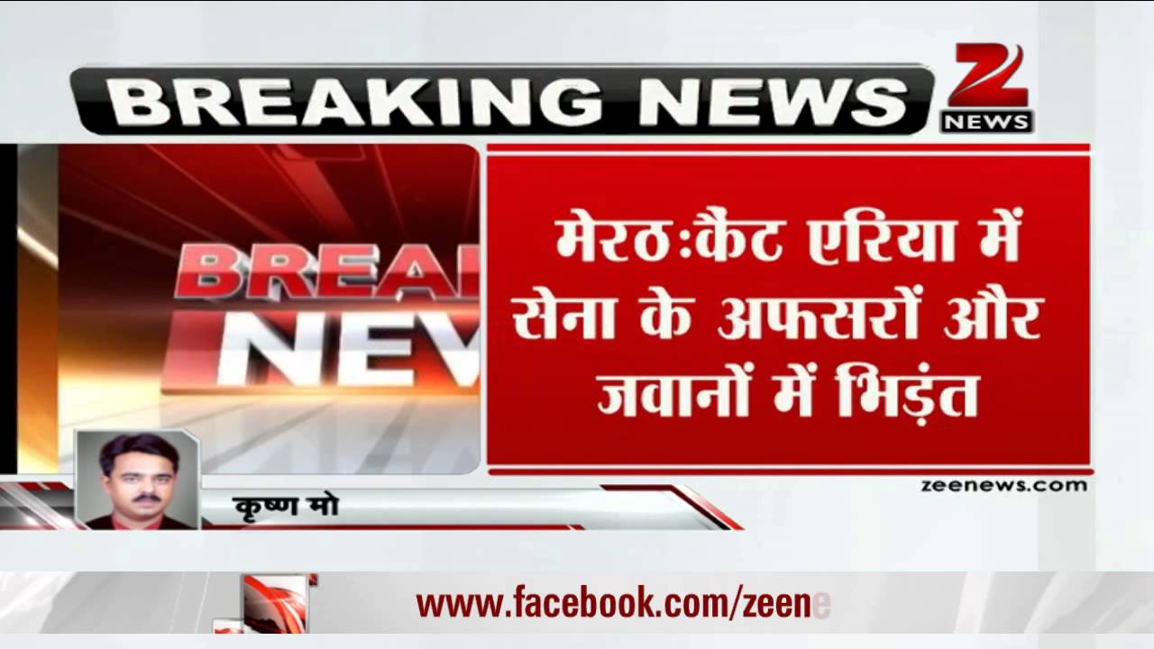 Meerut: Scuffle in Army unit, probe ordered