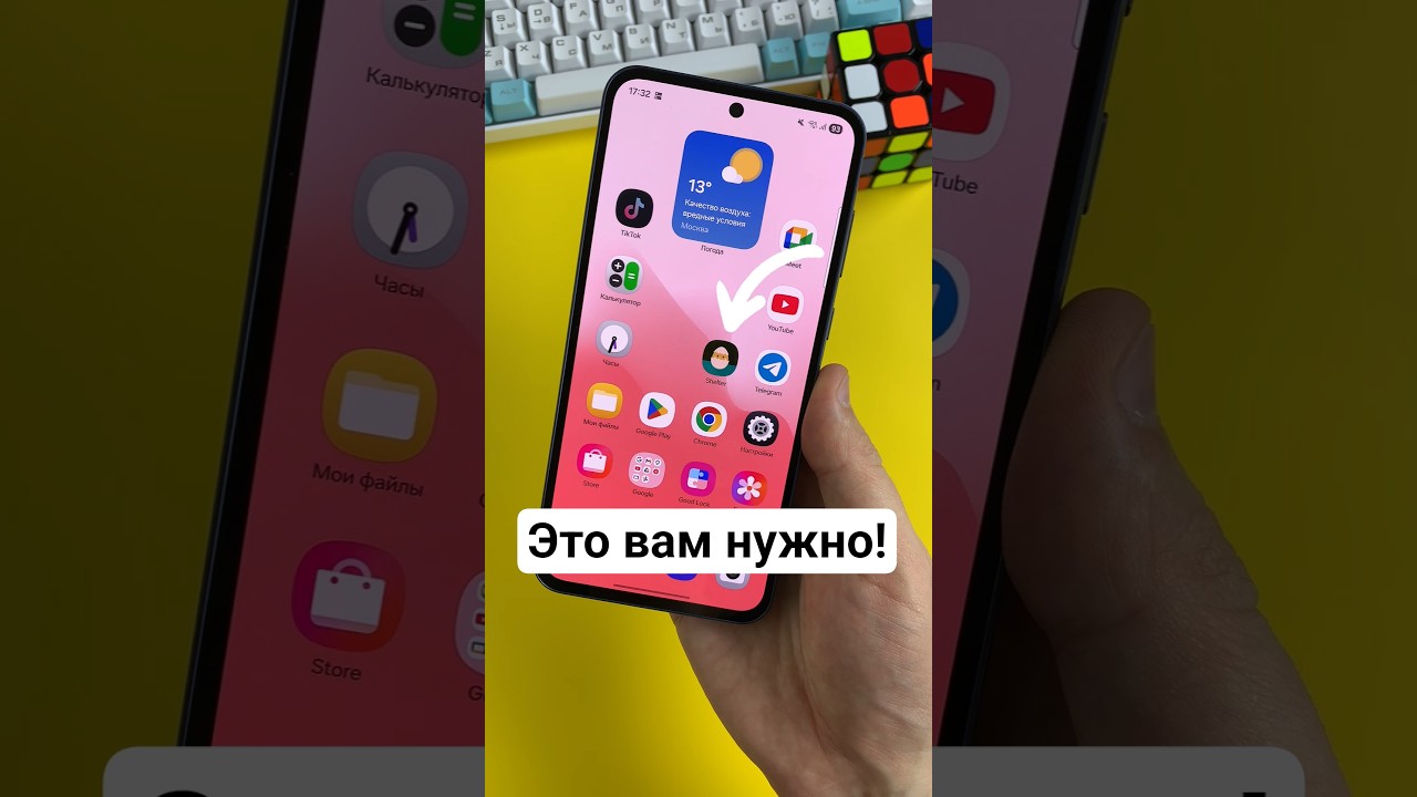 Изолируем сомнительное приложение на Android