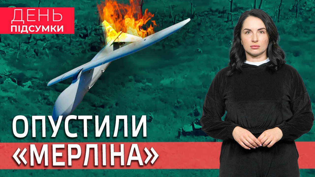 Дрони АТАКУВАЛИ Запоріжжя, МІНУС «очі» росіян, ЕВАКУАЦІЯ тваринз Таврійського| День Підсумки 13.03