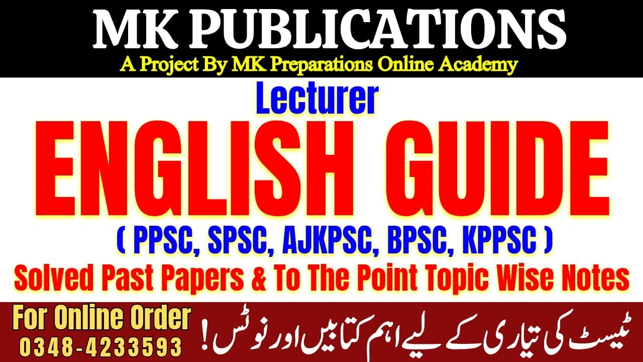Lecturer English Book 2026 | Complete Syllabus, 10 Years Solved Papers | AJKPSC PPSC FPSC Exams Prep