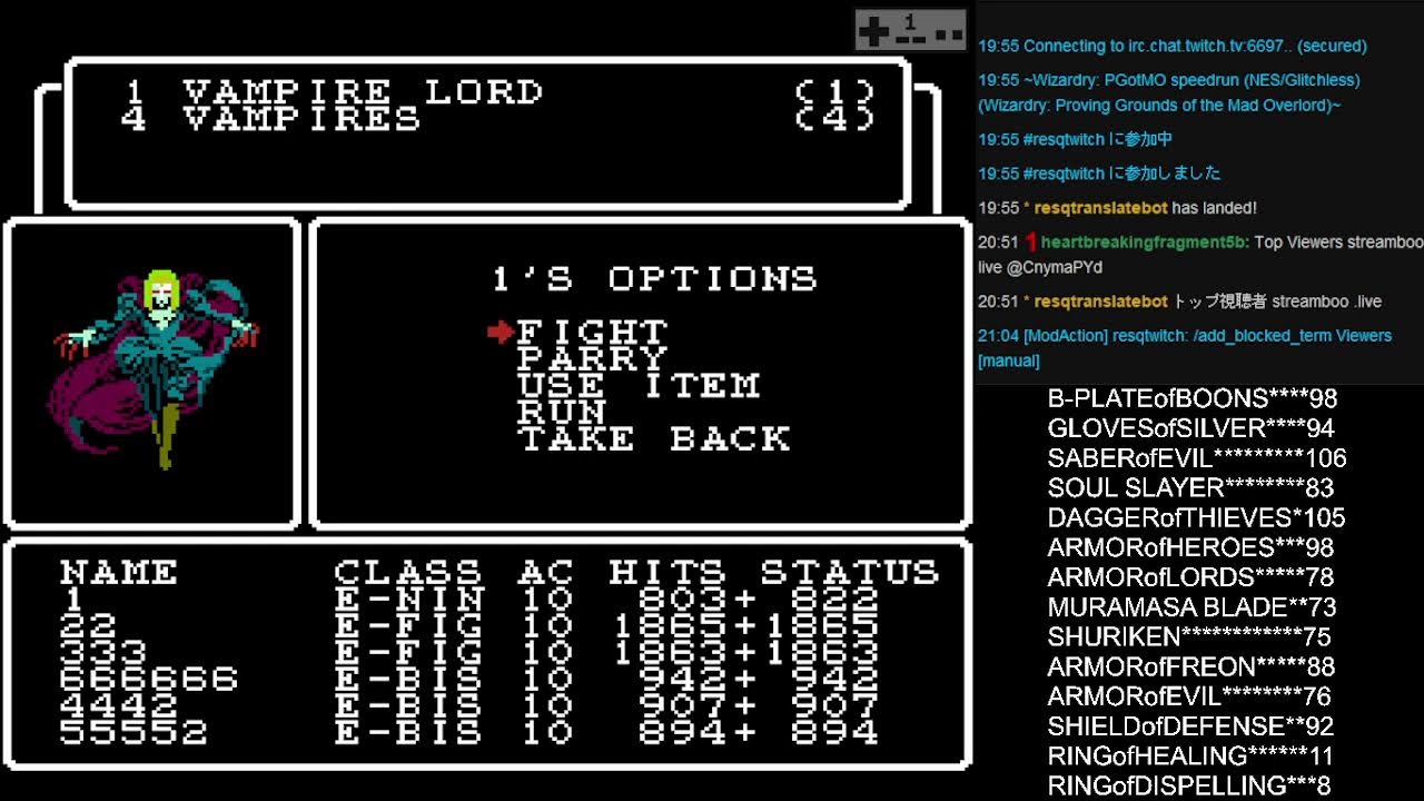 Wizardry#1 狂王の試練場 RTA（NES/Glitchless）