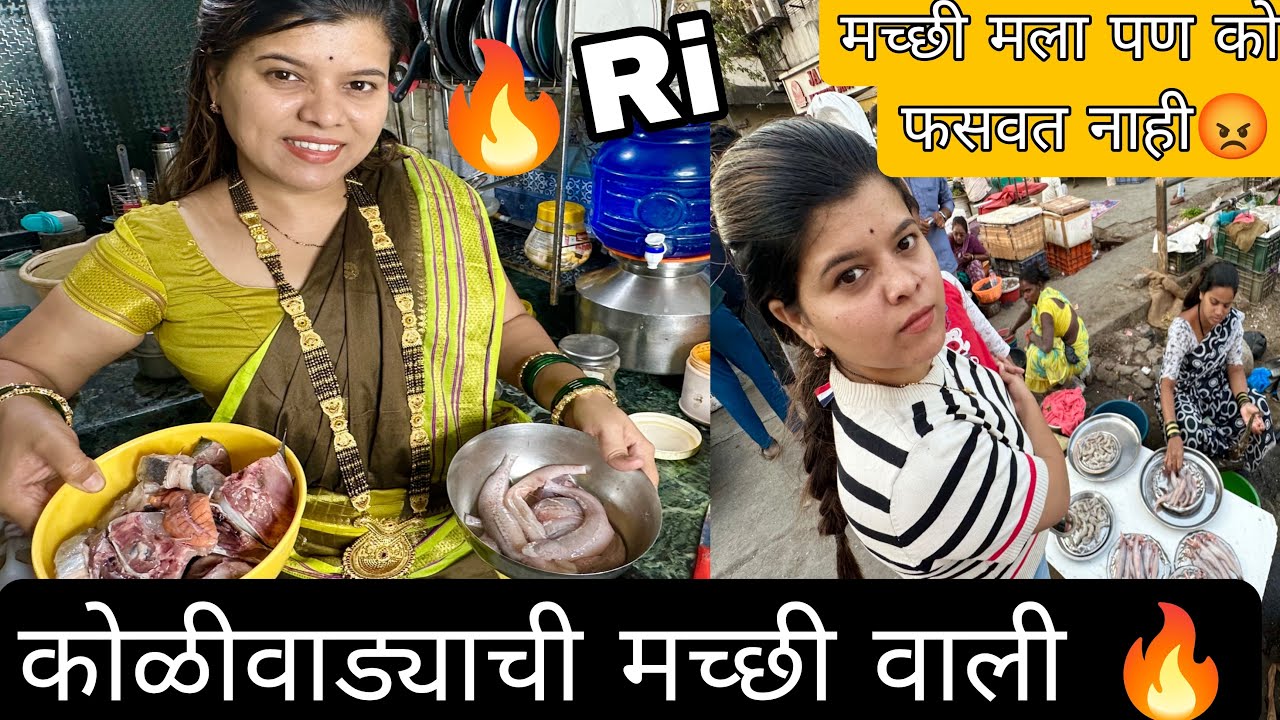 मला 😡 फसवू नका लहानपणापासून मावरा खात आली मी 🤩✨❤️