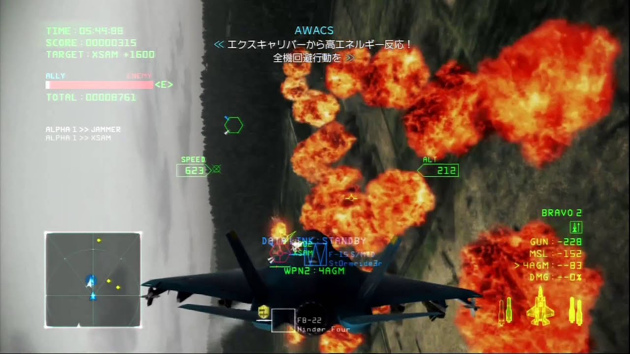 Excalibur Onslaught I /  Ace Combat infinity エースコンバットインフィニティー　2015.12.09.02