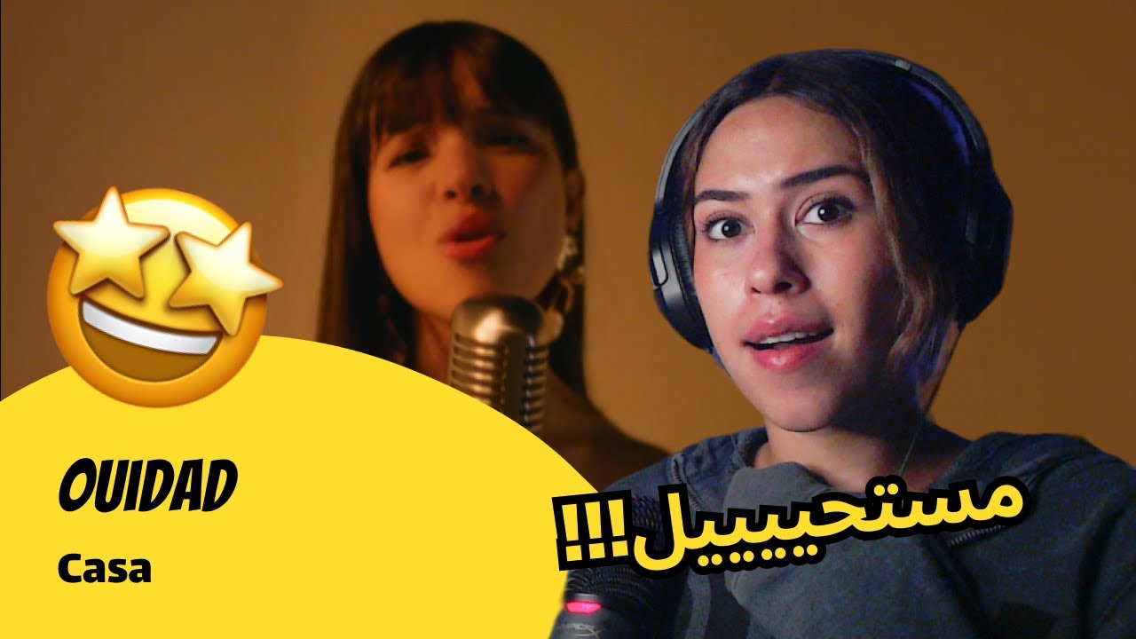 الرأي ورد الفعل ▷ Ouidad - Casa