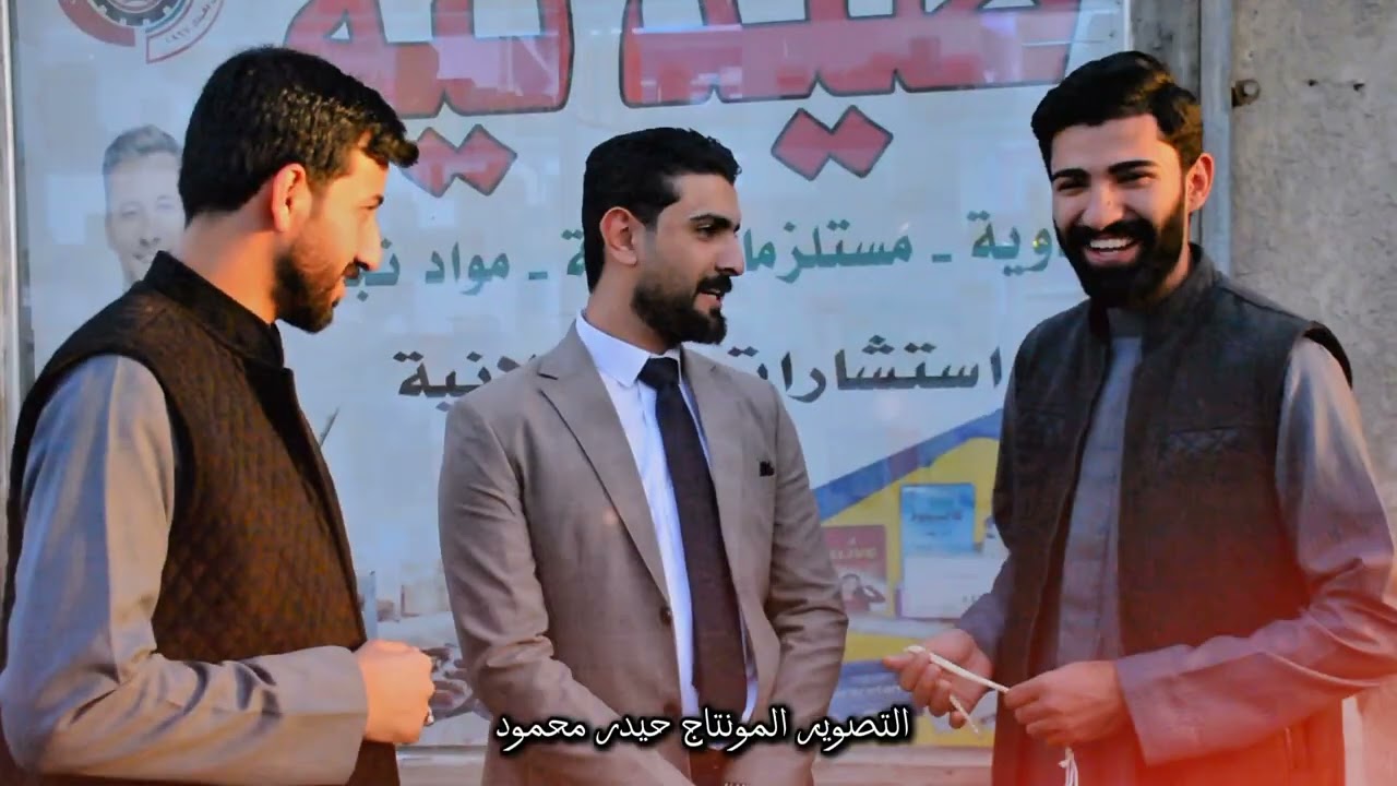 عقد قران الاخ سجاد ميثم الخرساني 