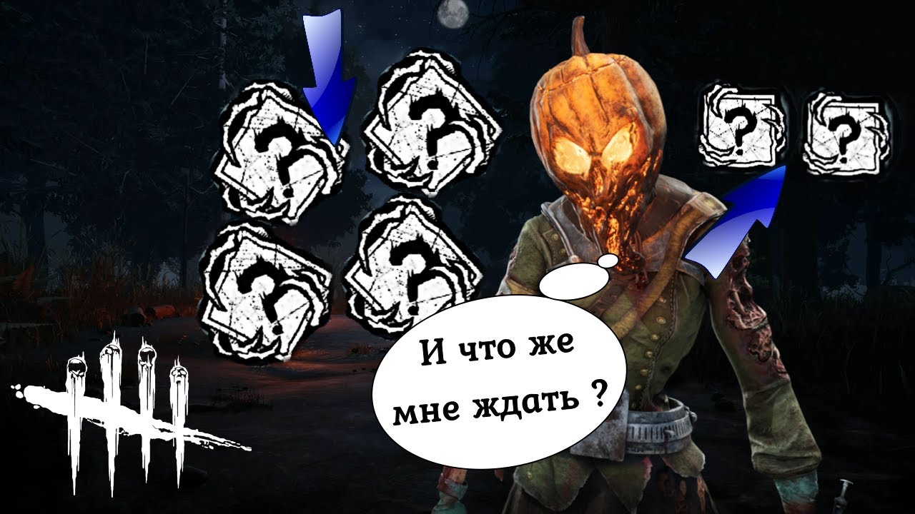«Хаотичное Перемешивание» Медсестра Показывает Высший Класс — Dead by Daylight.