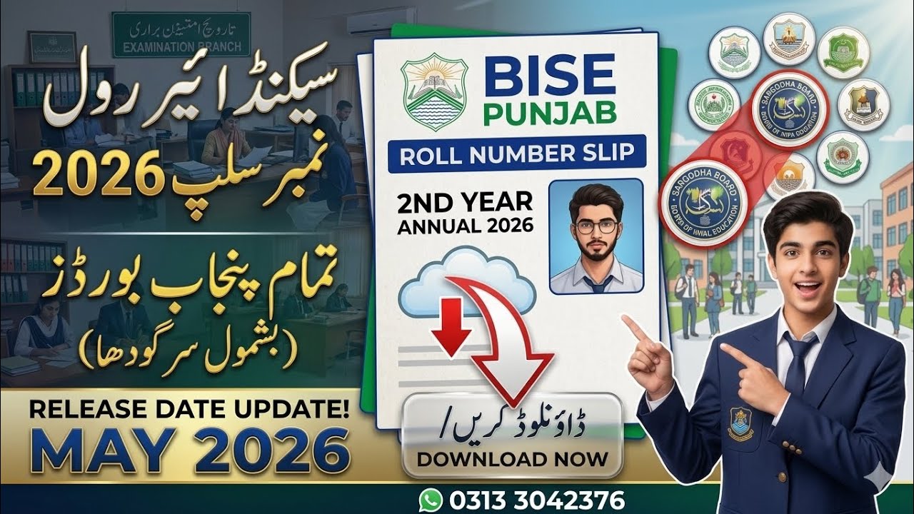 2nd Year Roll Number Slip 2026 | All Punjab Boards | Release Date Update | Download Now