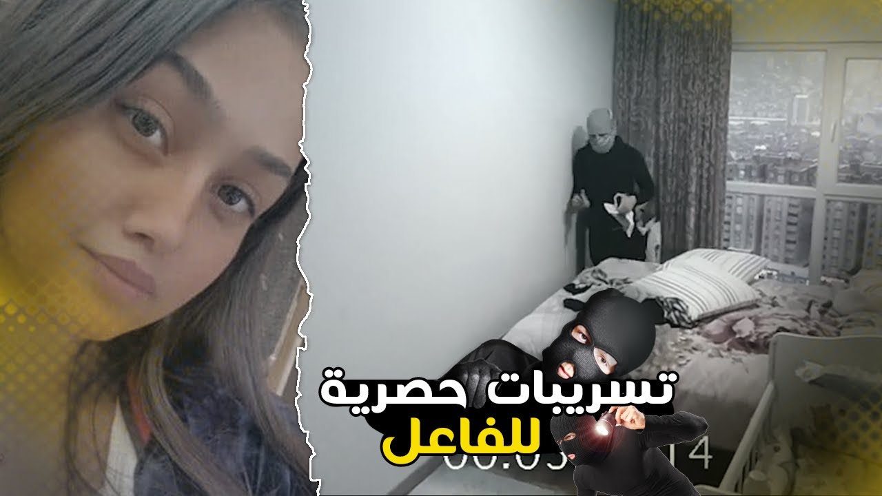 تم رصد الشاب الذي شوه جسد الاميرة مريم العراقية عبر كميرات المراقبة