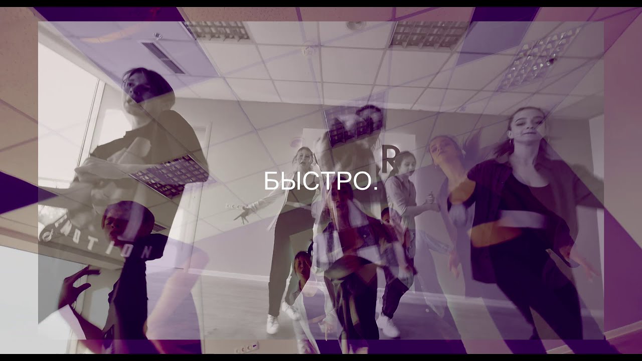 Феодосия. Танцевальная студия GRAD | SLAVA MARLOW, MORGENSHTERN - Быстро