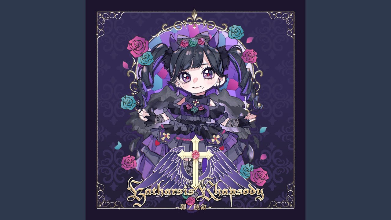Katharsis ‪‪Rhapsody ～罪ノ運命～