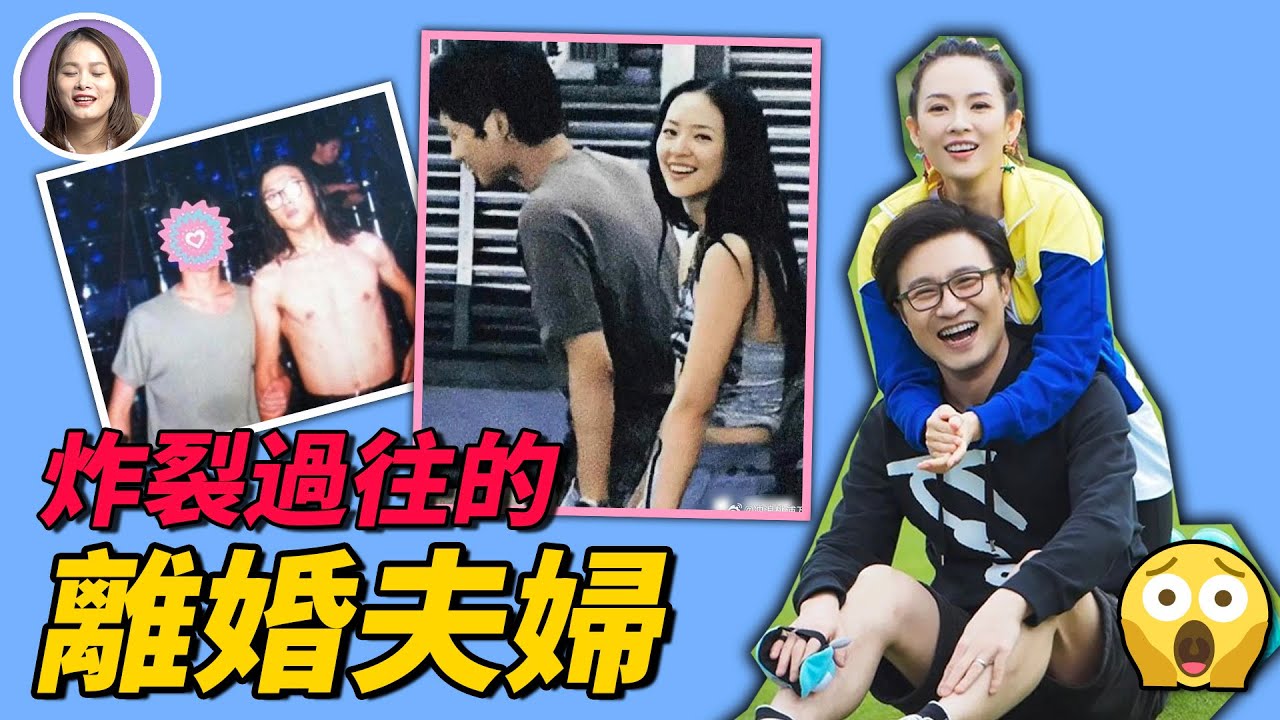 明星 | 炸裂情史！考古章子怡和汪峰過往離奇情史，八竿子打不著的兩個人為何結緣，為何分手？| xuxu說