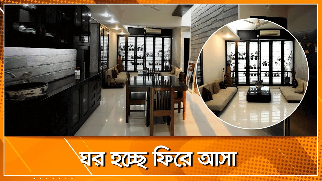 ঘর হচ্ছে ফিরে আসা  | আমার ঘর | Amar Ghor | Nexus Television