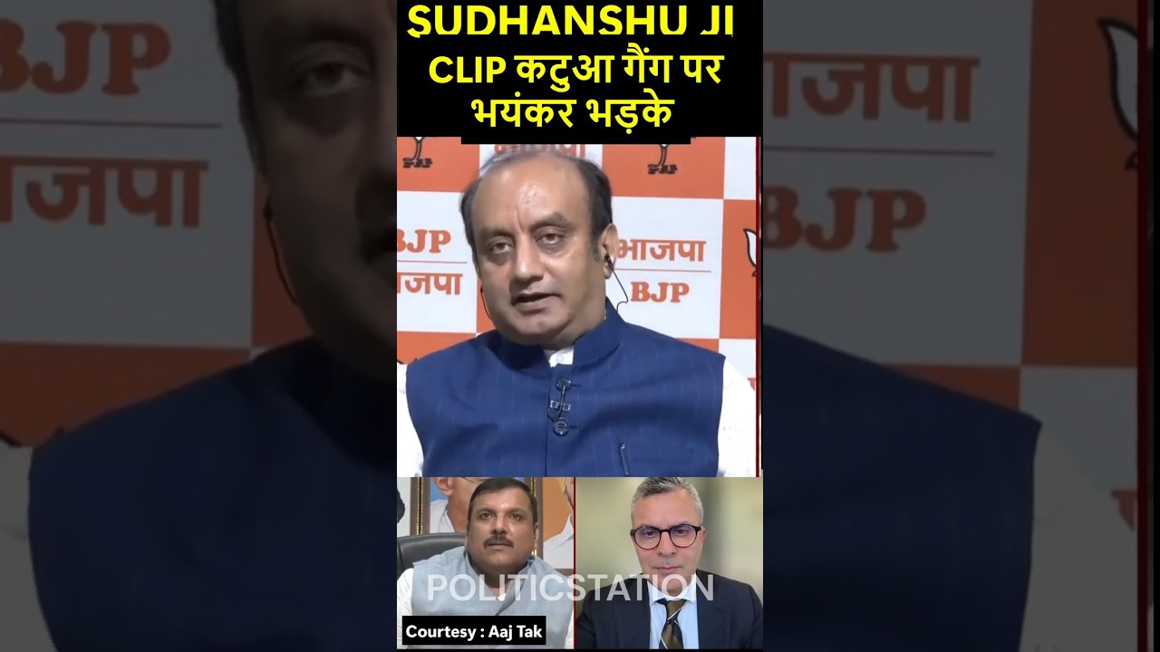 SUDHANSHU JI VS SALMAN SOZ #CONGRESS #SHORTS #MUSTWATCH