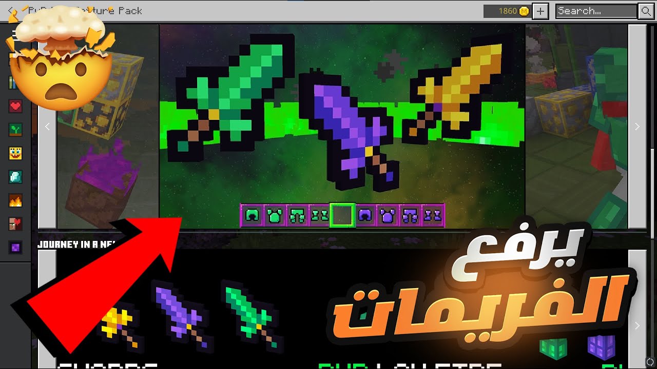 سكاي وارز نجرب ريسورس باكات كيوب كرافت 😍🔥| part 2