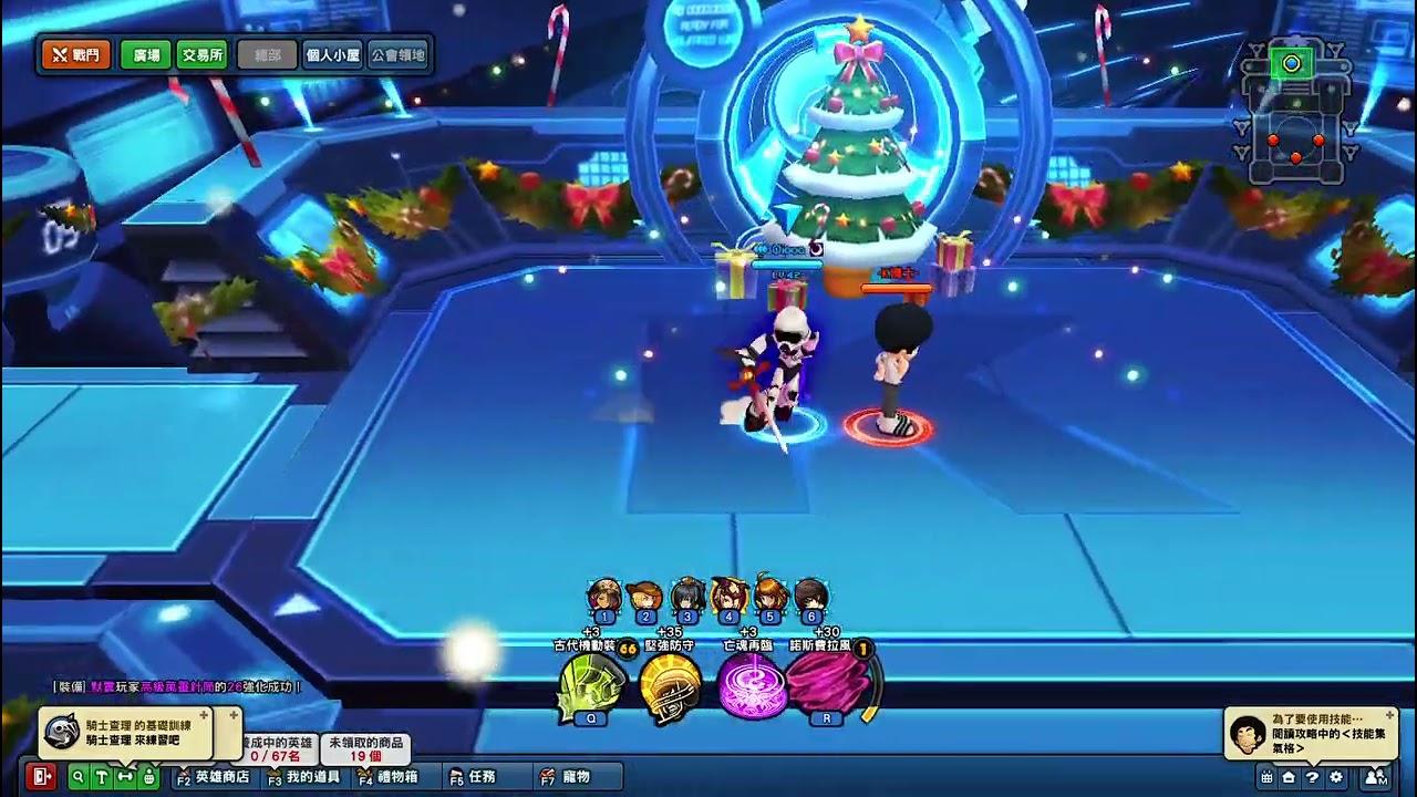 lostsaga 洛陽城收人