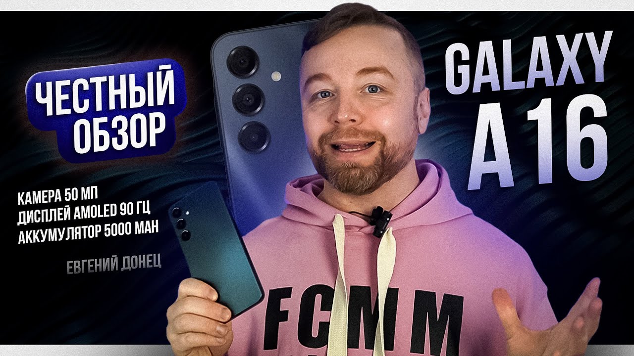 Galaxy A16