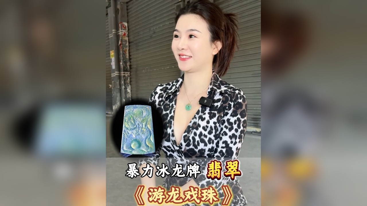 老坑种润龙佩，鳞爪生风含韵，福泽绵长护安康