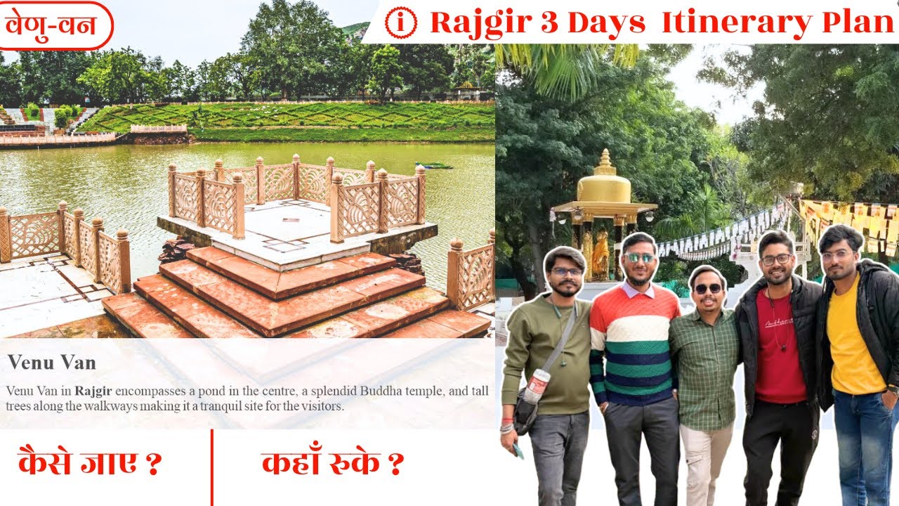 #vlog Venuvan (वेणु वन) Rajgir, Bihar Tourist Place,  Rajgir 3 Days Itinerary Plan, Full Information