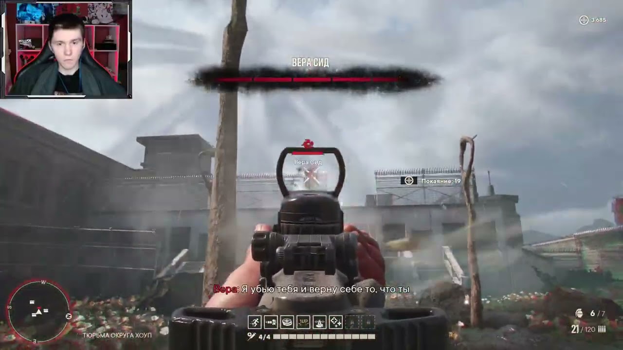 ВЕРА ИОСИФА СИДА #2