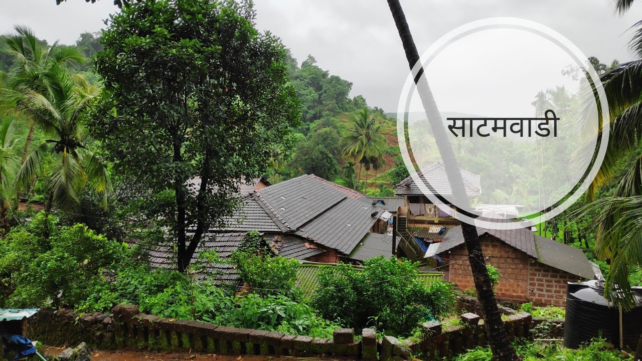 "साटमवाडी" निसर्गाच्या सान्निध्यात वसलेली आमची छोटीशी वाडी😍|My Hometown|Konkan Vlog|Dilip Satam